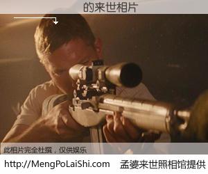 #孟婆来世照相馆# 【������ 来世的未来相片】一碗梦婆汤，忘却了今生爱与痛，了无牵挂进入轮回。再相遇，已是天涯陌路人。可否借我一双慧眼，看清今生与来世？孟婆来世照相馆，触摸你的未来。������ 来世的未来相片，有图有真相：