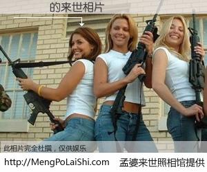 #孟婆来世照相馆# 【�Ե� 来世的未来相片】一碗梦婆汤，忘却了今生爱与痛，了无牵挂进入轮回。再相遇，已是天涯陌路人。可否借我一双慧眼，看清今生与来世？孟婆来世照相馆，触摸你的未来。�Ե� 来世的未来相片，有图有真相：