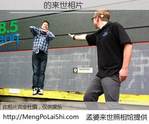 #孟婆来世照相馆# 【�Ͻ�� 来世的未来相片】一碗梦婆汤，忘却了今生爱与痛，了无牵挂进入轮回。再相遇，已是天涯陌路人。可否借我一双慧眼，看清今生与来世？孟婆来世照相馆，触摸你的未来。�Ͻ�� 来世的未来相片，有图有真相：