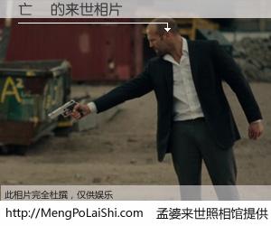 #孟婆来世照相馆# 【亡靈 来世的未来相片】一碗梦婆汤，忘却了今生爱与痛，了无牵挂进入轮回。再相遇，已是天涯陌路人。可否借我一双慧眼，看清今生与来世？孟婆来世照相馆，触摸你的未来。亡靈 来世的未来相片，有图有真相：