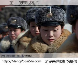 #孟婆来世照相馆# 【嚴芷瑩 来世的未来相片】一碗梦婆汤，忘却了今生爱与痛，了无牵挂进入轮回。再相遇，已是天涯陌路人。可否借我一双慧眼，看清今生与来世？孟婆来世照相馆，触摸你的未来。嚴芷瑩 来世的未来相片，有图有真相：