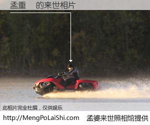 #孟婆来世照相馆# 【孟重陽 来世的未来相片】一碗梦婆汤，忘却了今生爱与痛，了无牵挂进入轮回。再相遇，已是天涯陌路人。可否借我一双慧眼，看清今生与来世？孟婆来世照相馆，触摸你的未来。孟重陽 来世的未来相片，有图有真相：