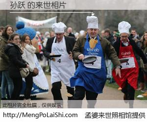 #孟婆来世照相馆# 【孙跃 来世的未来相片】一碗梦婆汤，忘却了今生爱与痛，了无牵挂进入轮回。再相遇，已是天涯陌路人。可否借我一双慧眼，看清今生与来世？孟婆来世照相馆，触摸你的未来。孙跃 来世的未来相片，有图有真相：
