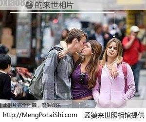 #孟婆来世照相馆# 【張儷馨 来世的未来相片】一碗梦婆汤，忘却了今生爱与痛，了无牵挂进入轮回。再相遇，已是天涯陌路人。可否借我一双慧眼，看清今生与来世？孟婆来世照相馆，触摸你的未来。張儷馨 来世的未来相片，有图有真相：