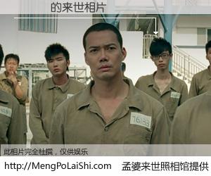 #孟婆来世照相馆# 【張寶勝 来世的未来相片】一碗梦婆汤，忘却了今生爱与痛，了无牵挂进入轮回。再相遇，已是天涯陌路人。可否借我一双慧眼，看清今生与来世？孟婆来世照相馆，触摸你的未来。張寶勝 来世的未来相片，有图有真相：