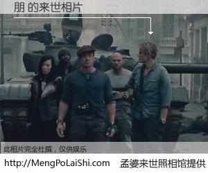 #孟婆来世照相馆# 【朋 来世的未来相片】一碗梦婆汤，忘却了今生爱与痛，了无牵挂进入轮回。再相遇，已是天涯陌路人。可否借我一双慧眼，看清今生与来世？孟婆来世照相馆，触摸你的未来。朋 来世的未来相片，有图有真相：