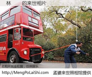 #孟婆来世照相馆# 【林國華 来世的未来相片】一碗梦婆汤，忘却了今生爱与痛，了无牵挂进入轮回。再相遇，已是天涯陌路人。可否借我一双慧眼，看清今生与来世？孟婆来世照相馆，触摸你的未来。林國華 来世的未来相片，有图有真相：