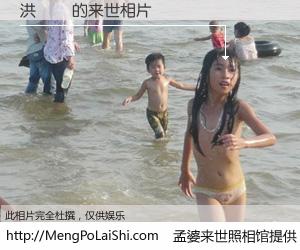 #孟婆来世照相馆# 【洪紹軒 来世的未来相片】一碗梦婆汤，忘却了今生爱与痛，了无牵挂进入轮回。再相遇，已是天涯陌路人。可否借我一双慧眼，看清今生与来世？孟婆来世照相馆，触摸你的未来。洪紹軒 来世的未来相片，有图有真相：