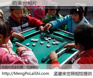 #孟婆来世照相馆# 【獩 来世的未来相片】一碗梦婆汤，忘却了今生爱与痛，了无牵挂进入轮回。再相遇，已是天涯陌路人。可否借我一双慧眼，看清今生与来世？孟婆来世照相馆，触摸你的未来。獩 来世的未来相片，有图有真相：