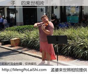 #孟婆来世照相馆# 【謝子玥 来世的未来相片】一碗梦婆汤，忘却了今生爱与痛，了无牵挂进入轮回。再相遇，已是天涯陌路人。可否借我一双慧眼，看清今生与来世？孟婆来世照相馆，触摸你的未来。謝子玥 来世的未来相片，有图有真相：