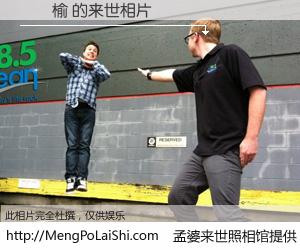 #孟婆来世照相馆# 【謝維榆 来世的未来相片】一碗梦婆汤，忘却了今生爱与痛，了无牵挂进入轮回。再相遇，已是天涯陌路人。可否借我一双慧眼，看清今生与来世？孟婆来世照相馆，触摸你的未来。謝維榆 来世的未来相片，有图有真相：