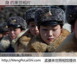 #孟婆来世照相馆# 【身 来世的未来相片】一碗梦婆汤，忘却了今生爱与痛，了无牵挂进入轮回。再相遇，已是天涯陌路人。可否借我一双慧眼，看清今生与来世？孟婆来世照相馆，触摸你的未来。身 来世的未来相片，有图有真相：