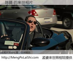 #孟婆来世照相馆# 【陈晴 来世的未来相片】一碗梦婆汤，忘却了今生爱与痛，了无牵挂进入轮回。再相遇，已是天涯陌路人。可否借我一双慧眼，看清今生与来世？孟婆来世照相馆，触摸你的未来。陈晴 来世的未来相片，有图有真相：