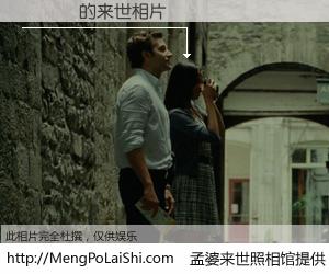 #孟婆来世照相馆# 【陳嬛兒 来世的未来相片】一碗梦婆汤，忘却了今生爱与痛，了无牵挂进入轮回。再相遇，已是天涯陌路人。可否借我一双慧眼，看清今生与来世？孟婆来世照相馆，触摸你的未来。陳嬛兒 来世的未来相片，有图有真相：