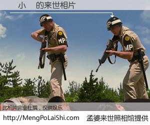 #孟婆来世照相馆# 【陳小遊 来世的未来相片】一碗梦婆汤，忘却了今生爱与痛，了无牵挂进入轮回。再相遇，已是天涯陌路人。可否借我一双慧眼，看清今生与来世？孟婆来世照相馆，触摸你的未来。陳小遊 来世的未来相片，有图有真相：