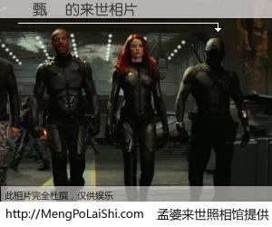 #孟婆来世照相馆# 【陳甄儀 来世的未来相片】一碗梦婆汤，忘却了今生爱与痛，了无牵挂进入轮回。再相遇，已是天涯陌路人。可否借我一双慧眼，看清今生与来世？孟婆来世照相馆，触摸你的未来。陳甄儀 来世的未来相片，有图有真相：