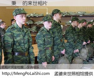 #孟婆来世照相馆# 【陳秉騰 来世的未来相片】一碗梦婆汤，忘却了今生爱与痛，了无牵挂进入轮回。再相遇，已是天涯陌路人。可否借我一双慧眼，看清今生与来世？孟婆来世照相馆，触摸你的未来。陳秉騰 来世的未来相片，有图有真相：