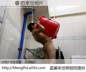 #孟婆来世照相馆# 【陳芃睿 来世的未来相片】一碗梦婆汤，忘却了今生爱与痛，了无牵挂进入轮回。再相遇，已是天涯陌路人。可否借我一双慧眼，看清今生与来世？孟婆来世照相馆，触摸你的未来。陳芃睿 来世的未来相片，有图有真相：