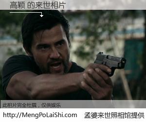 #孟婆来世照相馆# 【高颖 来世的未来相片】一碗梦婆汤，忘却了今生爱与痛，了无牵挂进入轮回。再相遇，已是天涯陌路人。可否借我一双慧眼，看清今生与来世？孟婆来世照相馆，触摸你的未来。高颖 来世的未来相片，有图有真相：