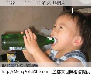 #孟婆来世照相馆# 【????��?��?? 来世的未来相片】一碗梦婆汤，忘却了今生爱与痛，了无牵挂进入轮回。再相遇，已是天涯陌路人。可否借我一双慧眼，看清今生与来世？孟婆来世照相馆，触摸你的未来。????��?��?? 来世的未来相片，有图有真相：
