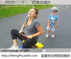 #孟婆来世照相馆# 【??1???��?�� 来世的未来相片】一碗梦婆汤，忘却了今生爱与痛，了无牵挂进入轮回。再相遇，已是天涯陌路人。可否借我一双慧眼，看清今生与来世？孟婆来世照相馆，触摸你的未来。??1???��?�� 来世的未来相片，有图有真相：