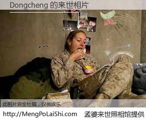 #孟婆来世照相馆# 【Dongcheng 来世的未来相片】一碗梦婆汤，忘却了今生爱与痛，了无牵挂进入轮回。再相遇，已是天涯陌路人。可否借我一双慧眼，看清今生与来世？孟婆来世照相馆，触摸你的未来。Dongcheng 来世的未来相片，有图有真相：