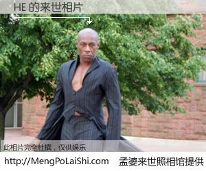 #孟婆来世照相馆# 【HE 来世的未来相片】一碗梦婆汤，忘却了今生爱与痛，了无牵挂进入轮回。再相遇，已是天涯陌路人。可否借我一双慧眼，看清今生与来世？孟婆来世照相馆，触摸你的未来。HE 来世的未来相片，有图有真相：