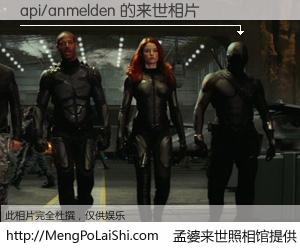 #孟婆来世照相馆# 【api/anmelden 来世的未来相片】一碗梦婆汤，忘却了今生爱与痛，了无牵挂进入轮回。再相遇，已是天涯陌路人。可否借我一双慧眼，看清今生与来世？孟婆来世照相馆，触摸你的未来。api/anmelden 来世的未来相片，有图有真相：