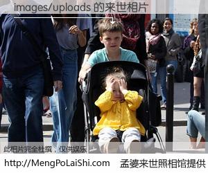 #孟婆来世照相馆# 【images/uploads 来世的未来相片】一碗梦婆汤，忘却了今生爱与痛，了无牵挂进入轮回。再相遇，已是天涯陌路人。可否借我一双慧眼，看清今生与来世？孟婆来世照相馆，触摸你的未来。images/uploads 来世的未来相片，有图有真相：