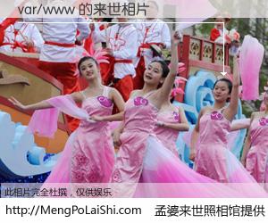 #孟婆来世照相馆# 【var/www 来世的未来相片】一碗梦婆汤，忘却了今生爱与痛，了无牵挂进入轮回。再相遇，已是天涯陌路人。可否借我一双慧眼，看清今生与来世？孟婆来世照相馆，触摸你的未来。var/www 来世的未来相片，有图有真相：