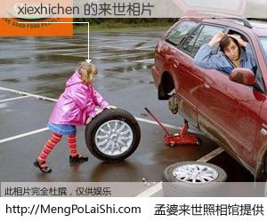 #孟婆来世照相馆# 【xiexhichen 来世的未来相片】一碗梦婆汤，忘却了今生爱与痛，了无牵挂进入轮回。再相遇，已是天涯陌路人。可否借我一双慧眼，看清今生与来世？孟婆来世照相馆，触摸你的未来。xiexhichen 来世的未来相片，有图有真相：