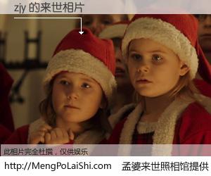 #孟婆来世照相馆# 【zjy 来世的未来相片】一碗梦婆汤，忘却了今生爱与痛，了无牵挂进入轮回。再相遇，已是天涯陌路人。可否借我一双慧眼，看清今生与来世？孟婆来世照相馆，触摸你的未来。zjy 来世的未来相片，有图有真相：