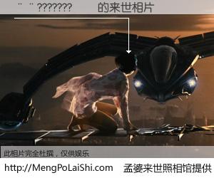 #孟婆来世照相馆# 【��???????�� 来世的未来相片】一碗梦婆汤，忘却了今生爱与痛，了无牵挂进入轮回。再相遇，已是天涯陌路人。可否借我一双慧眼，看清今生与来世？孟婆来世照相馆，触摸你的未来。��???????�� 来世的未来相片，有图有真相：