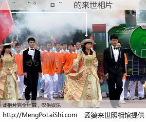 #孟婆来世照相馆# 【 来世的未来相片】一碗梦婆汤，忘却了今生爱与痛，了无牵挂进入轮回。再相遇，已是天涯陌路人。可否借我一双慧眼，看清今生与来世？孟婆来世照相馆，触摸你的未来。 来世的未来相片，有图有真相：