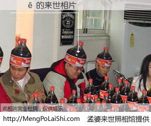 #孟婆来世照相馆# 【�¾� 来世的未来相片】一碗梦婆汤，忘却了今生爱与痛，了无牵挂进入轮回。再相遇，已是天涯陌路人。可否借我一双慧眼，看清今生与来世？孟婆来世照相馆，触摸你的未来。�¾� 来世的未来相片，有图有真相：