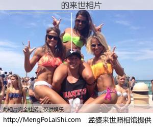 #孟婆来世照相馆# 【������ 来世的未来相片】一碗梦婆汤，忘却了今生爱与痛，了无牵挂进入轮回。再相遇，已是天涯陌路人。可否借我一双慧眼，看清今生与来世？孟婆来世照相馆，触摸你的未来。������ 来世的未来相片，有图有真相：