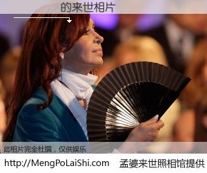 #孟婆来世照相馆# 【���� 来世的未来相片】一碗梦婆汤，忘却了今生爱与痛，了无牵挂进入轮回。再相遇，已是天涯陌路人。可否借我一双慧眼，看清今生与来世？孟婆来世照相馆，触摸你的未来。���� 来世的未来相片，有图有真相：