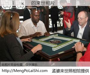 #孟婆来世照相馆# 【��κ� 来世的未来相片】一碗梦婆汤，忘却了今生爱与痛，了无牵挂进入轮回。再相遇，已是天涯陌路人。可否借我一双慧眼，看清今生与来世？孟婆来世照相馆，触摸你的未来。��κ� 来世的未来相片，有图有真相：