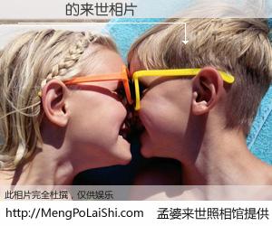 #孟婆来世照相馆# 【Ҧ�� 来世的未来相片】一碗梦婆汤，忘却了今生爱与痛，了无牵挂进入轮回。再相遇，已是天涯陌路人。可否借我一双慧眼，看清今生与来世？孟婆来世照相馆，触摸你的未来。Ҧ�� 来世的未来相片，有图有真相：