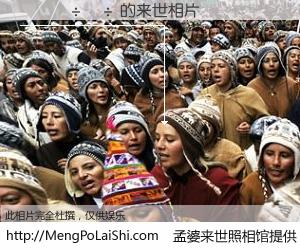 #孟婆来世照相馆# 【������ 来世的未来相片】一碗梦婆汤，忘却了今生爱与痛，了无牵挂进入轮回。再相遇，已是天涯陌路人。可否借我一双慧眼，看清今生与来世？孟婆来世照相馆，触摸你的未来。������ 来世的未来相片，有图有真相：