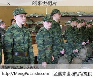 #孟婆来世照相馆# 【�޸��� 来世的未来相片】一碗梦婆汤，忘却了今生爱与痛，了无牵挂进入轮回。再相遇，已是天涯陌路人。可否借我一双慧眼，看清今生与来世？孟婆来世照相馆，触摸你的未来。�޸��� 来世的未来相片，有图有真相：