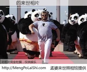 #孟婆来世照相馆# 【⁬⁬ 来世的未来相片】一碗梦婆汤，忘却了今生爱与痛，了无牵挂进入轮回。再相遇，已是天涯陌路人。可否借我一双慧眼，看清今生与来世？孟婆来世照相馆，触摸你的未来。⁬⁬ 来世的未来相片，有图有真相：