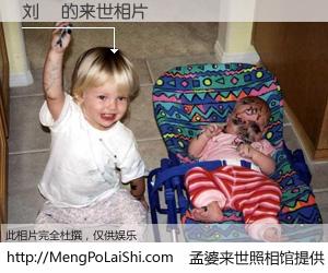 #孟婆来世照相馆# 【刘菂 来世的未来相片】一碗梦婆汤，忘却了今生爱与痛，了无牵挂进入轮回。再相遇，已是天涯陌路人。可否借我一双慧眼，看清今生与来世？孟婆来世照相馆，触摸你的未来。刘菂 来世的未来相片，有图有真相：