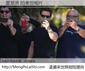 #孟婆来世照相馆# 【夏翠贤 来世的未来相片】一碗梦婆汤，忘却了今生爱与痛，了无牵挂进入轮回。再相遇，已是天涯陌路人。可否借我一双慧眼，看清今生与来世？孟婆来世照相馆，触摸你的未来。夏翠贤 来世的未来相片，有图有真相：