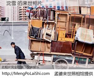 #孟婆来世照相馆# 【沈雪 来世的未来相片】一碗梦婆汤，忘却了今生爱与痛，了无牵挂进入轮回。再相遇，已是天涯陌路人。可否借我一双慧眼，看清今生与来世？孟婆来世照相馆，触摸你的未来。沈雪 来世的未来相片，有图有真相：