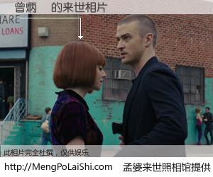 #孟婆来世照相馆# 【曾炳勳 来世的未来相片】一碗梦婆汤，忘却了今生爱与痛，了无牵挂进入轮回。再相遇，已是天涯陌路人。可否借我一双慧眼，看清今生与来世？孟婆来世照相馆，触摸你的未来。曾炳勳 来世的未来相片，有图有真相：