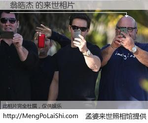 #孟婆来世照相馆# 【翁皓杰 来世的未来相片】一碗梦婆汤，忘却了今生爱与痛，了无牵挂进入轮回。再相遇，已是天涯陌路人。可否借我一双慧眼，看清今生与来世？孟婆来世照相馆，触摸你的未来。翁皓杰 来世的未来相片，有图有真相：