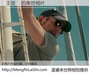 #孟婆来世照相馆# 【王佳祎 来世的未来相片】一碗梦婆汤，忘却了今生爱与痛，了无牵挂进入轮回。再相遇，已是天涯陌路人。可否借我一双慧眼，看清今生与来世？孟婆来世照相馆，触摸你的未来。王佳祎 来世的未来相片，有图有真相：