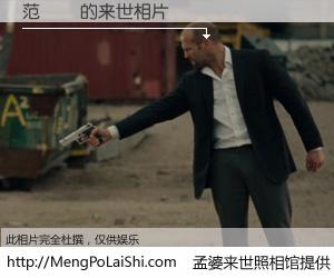 #孟婆来世照相馆# 【范離瑩 来世的未来相片】一碗梦婆汤，忘却了今生爱与痛，了无牵挂进入轮回。再相遇，已是天涯陌路人。可否借我一双慧眼，看清今生与来世？孟婆来世照相馆，触摸你的未来。范離瑩 来世的未来相片，有图有真相：