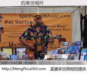 #孟婆来世照相馆# 【葉紹強 来世的未来相片】一碗梦婆汤，忘却了今生爱与痛，了无牵挂进入轮回。再相遇，已是天涯陌路人。可否借我一双慧眼，看清今生与来世？孟婆来世照相馆，触摸你的未来。葉紹強 来世的未来相片，有图有真相：